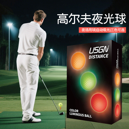高尔夫球2层比赛球全新USGN