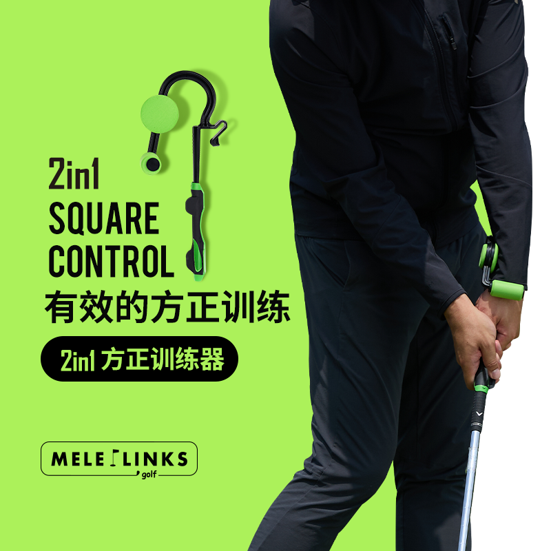 高尔夫挥杆练习器二合一方正训练