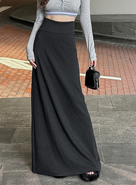 针织半身裙加长款灰色显高显瘦高腰a字长裙及踝秋冬款古风拖地裙