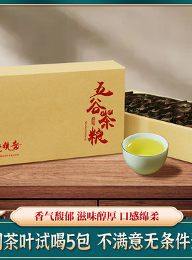 特级安溪铁观音浓香型口感佳简装