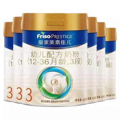 皇家美素佳儿原装奶粉800g3段