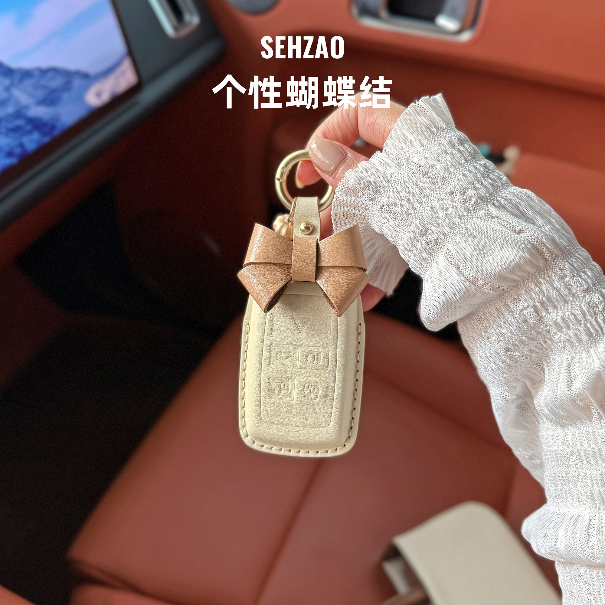 路虎钥匙套女极光揽胜卫士星脉揽运发现神行真皮车钥匙套钥匙壳扣,汽车用品/电子/清洗/改装,车用钥匙包,淘宝优惠券,粉丝福利购,淘宝优惠卷