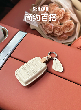 适用捷豹钥匙套女XEL/XFL/XJ/XE/XF/FPACE/EPACE真皮车钥匙壳扣包
