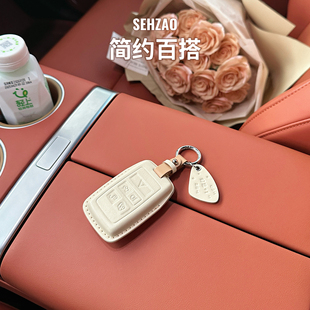 适用捷豹钥匙套女XEL/XFL/XJ/XE/XF/FPACE/EPACE真皮车钥匙壳扣包