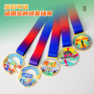 金属奖牌定制做学校运动会马拉松羽毛球篮球比赛冠军金牌儿童登山