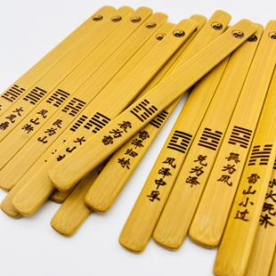 周易六十四卦签便携易经工具三爻八卦竹雕竹卦筒送分宫卦象方圆图