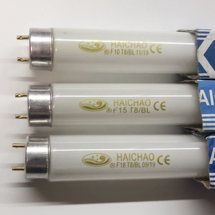 F15T8BL HAICHAO F10T8BL 8W10W15W18W20W F18T8蓝光 T5T8灭蚊管