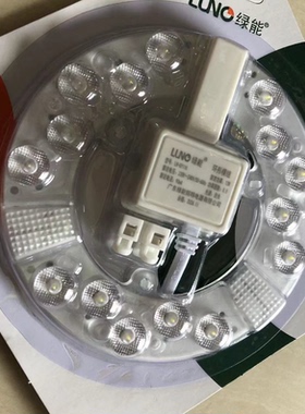 绿能LED吸顶灯改造灯板 圆形模组 LN-GY-116 15W20W30W60W环形灯