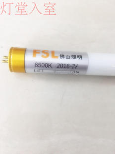 5只装 12W 双端接线格栅灯管 8W16W 115CM 佛山T5LED灯管