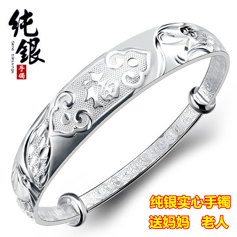 民族风光面大悲咒纯银母亲999足银开口手镯子送妈妈送老人礼物女