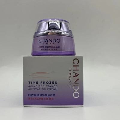 中国上海自然堂补水保湿紧致抗皱