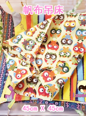 Angora安哥鲁宠物雪貂吊床 宠物貂帆布吊床 大号 宠物雪貂安格鲁