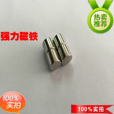 永磁 钕铁硼 强力磁铁 强磁吸铁石 强磁铁 磁钢 圆柱磁铁10*10mm