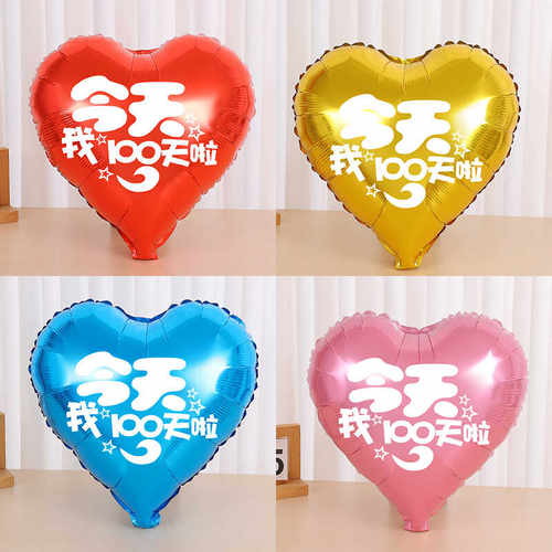 背景墙客厅纪念百日宴气球装饰