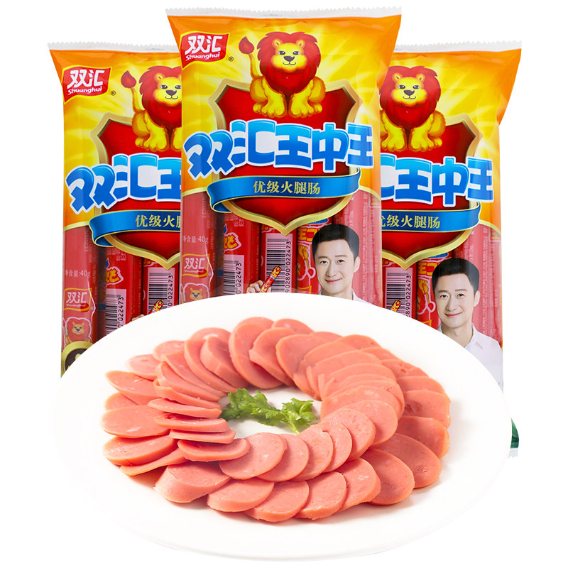 双汇王中王优级火腿肠500g*5袋即食美味早餐油炸煎烤香肠零食小吃