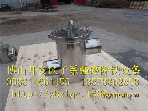 食品级管道式强磁浆料除铁器磁性过滤器DN80外丝，耐高温磁棒