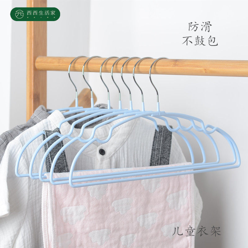 儿童婴幼儿宝宝出口日本弧形防滑不鼓包护肩膀半圆落肩浸塑衣架