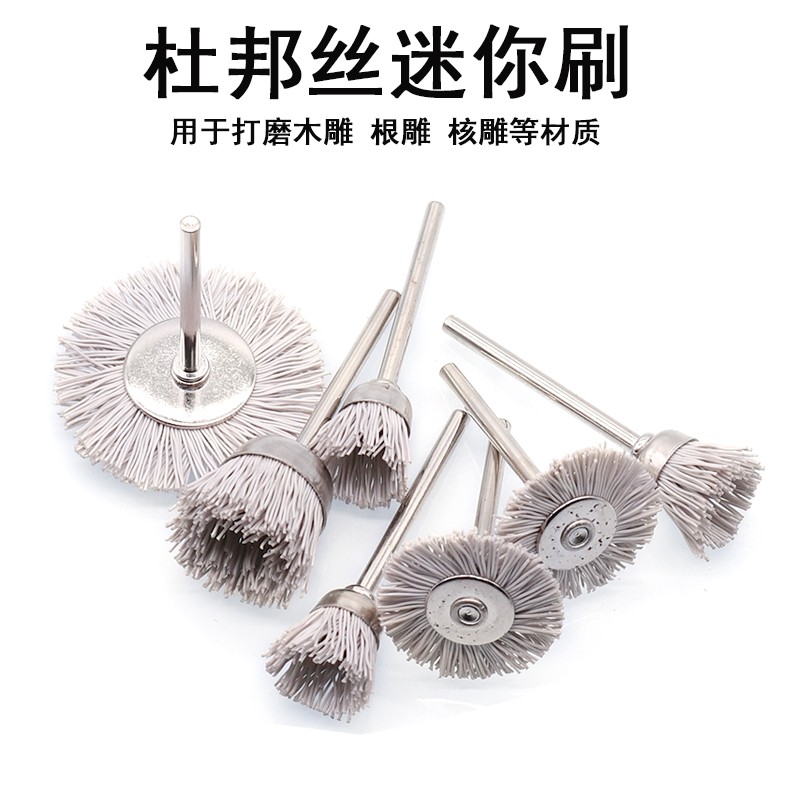 迷你刷杜邦丝凹槽打磨花头尼龙丝钢丝刷/钢丝清洁刷