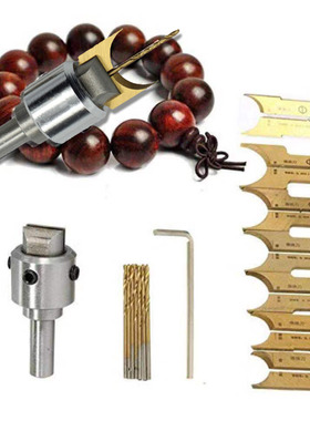 圆珠刀佛珠刀插入式佛珠刀佛珠钻头木珠刀台钻铣刀手串刀佛珠加工