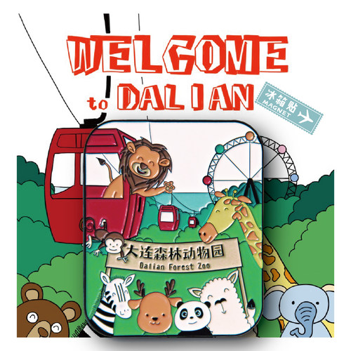 熊孩子冰箱贴原创大连本土设计