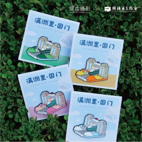 满洲里国门东北包邮旅游纪念品