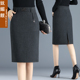 中长款 弹力高腰半身裙显瘦A字包臀裙毛呢一步裙工作裙女 秋冬新款