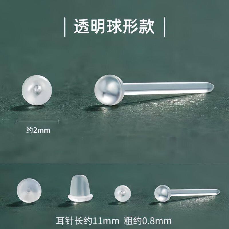 树脂耳钉透明隐形耳棒养耳洞新耳耳钉