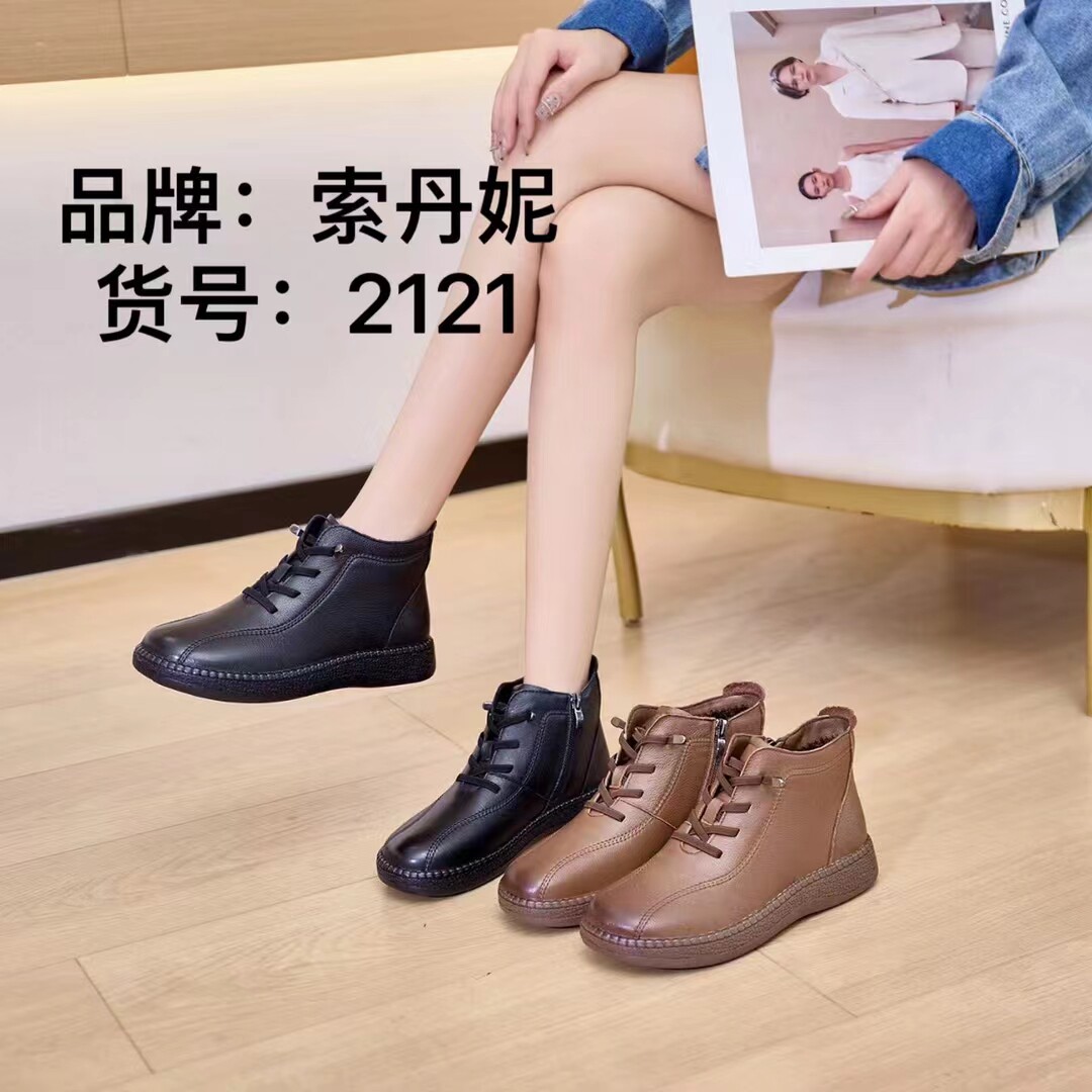 冬季索丹妮妈妈棉鞋平底防滑防水中老年加绒保暖女式妈妈靴子2024