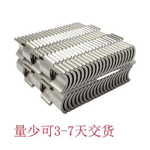 订制高温电机瓦片N38SH/UH台阶高强磁瓦片钕磁高性能永磁定制加工