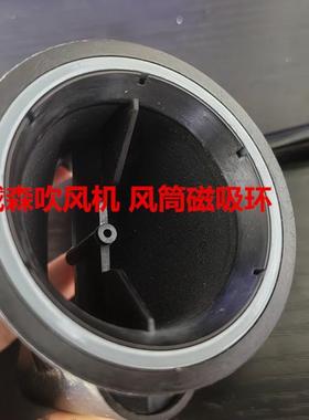 戴森D52*d47*2.5mm厚粘结钕铁硼多级环形强磁电吹风机风嘴磁环吸