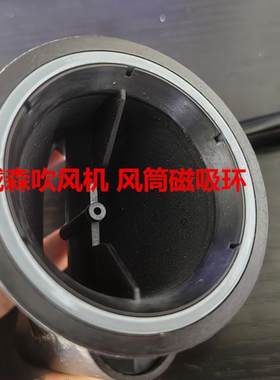 强力磁铁环吹风机用磁铁风嘴磁环