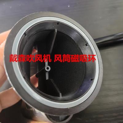 强力磁铁环吹风机用磁铁风嘴磁环