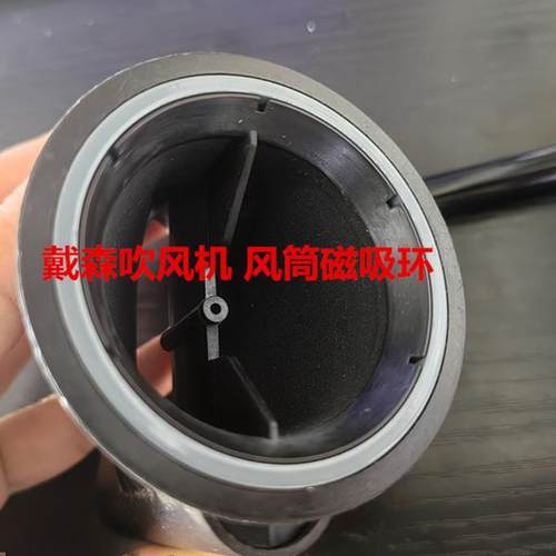 强力磁铁环吹风机用磁铁风嘴磁环