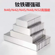 N40 30钕铁硼N52 52方形强力磁铁条形超强力吸铁石10
