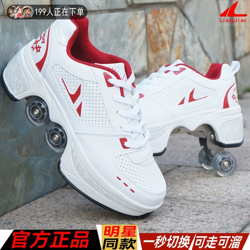 Коньки для мальчиков, невидимые детские туфли на четырех колесах, полностью автоматический