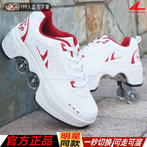 儿童暴走鞋可收缩隐形成人轮滑鞋