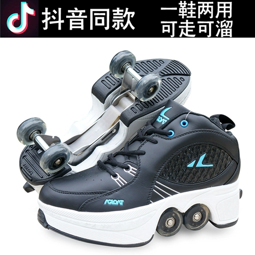 Трансформер, детские туфли, невидимые роликовые коньки подходит для мужчин и женщин для взрослых