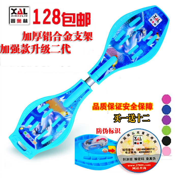 Skateboard pour homme femme enfant - Ref 2599614 Image 1