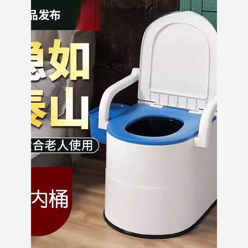 可移动马桶成人坐便器孕妇家用便携式老年人便桶大便防臭便盆老人