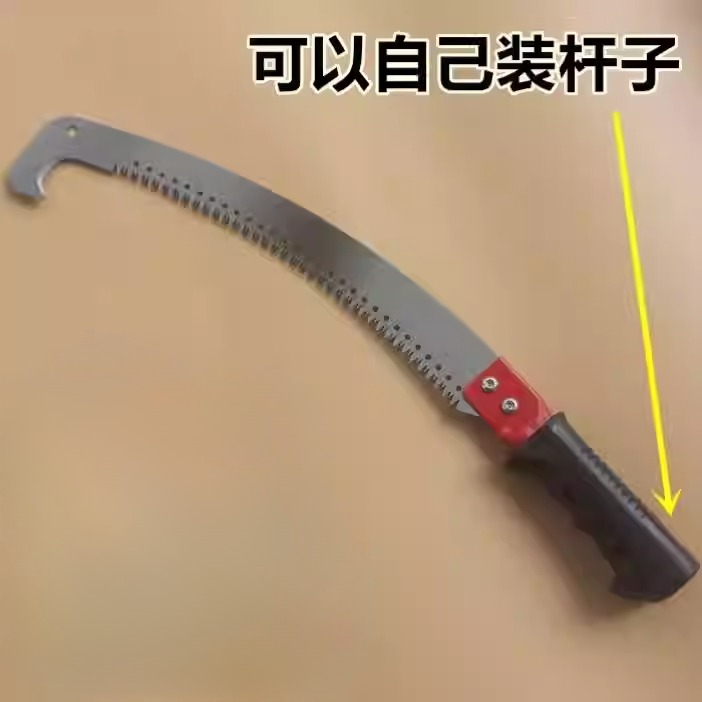 不锈钢伸缩高枝锯园林果树锯子园艺锯加长杆高空锯树枝修树锯子