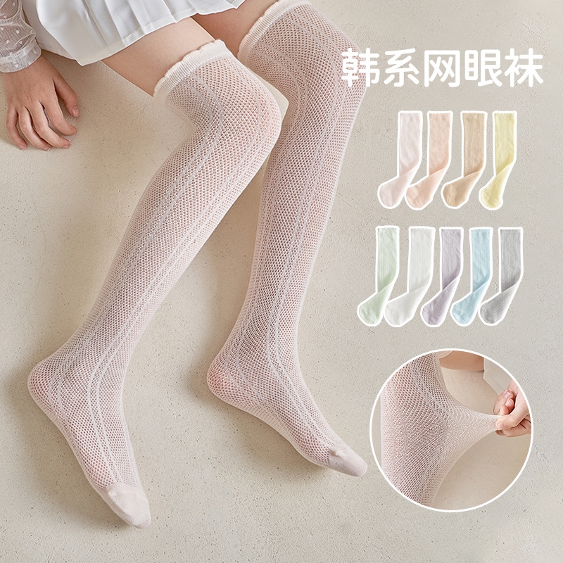 女童袜子夏天薄款半腿中筒儿童长筒袜夏季网眼透气宝宝防蚊袜春秋