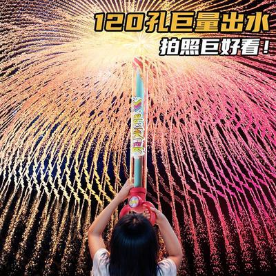 烟花水枪儿童玩具喷水烟雾女孩散花泼水节装备抽拉式花洒2025新款