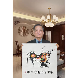 饰礼品收藏合影 临摹韩美林字画十二生肖牛名家字画手绘斗方国画装