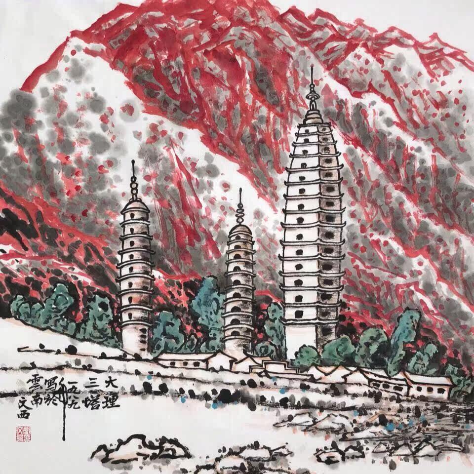 手绘临摹定制黄土画派刘文西山水手绘精品国画收藏品装饰画