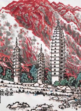 手绘临摹定制黄土画派刘文西山水手绘精品国画收藏品装饰画