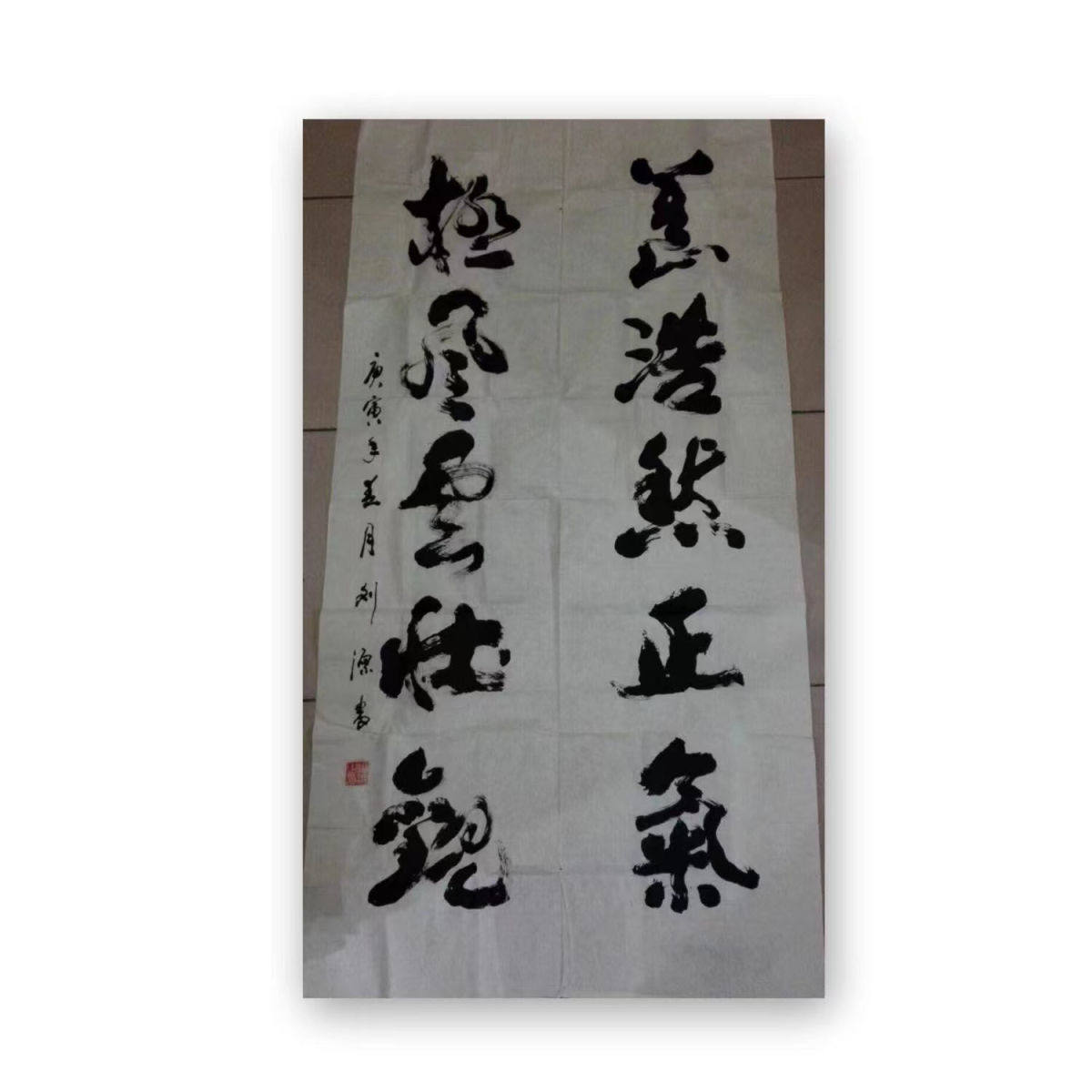 手绘名人字画名家手写书法
