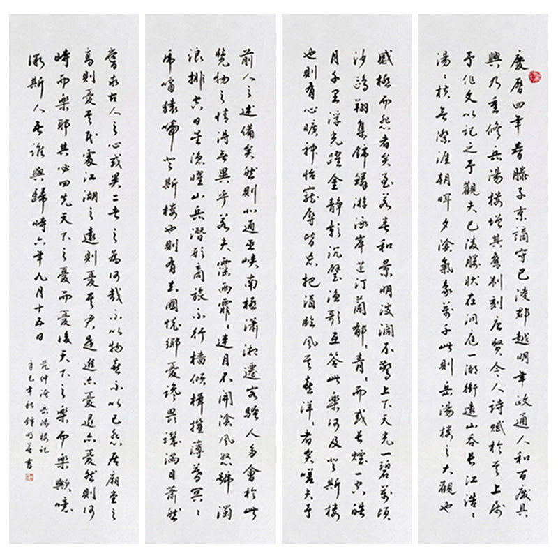 临摹毛笔手写名人字画定制钟明善书法岳阳楼记临摹名人字画客厅装