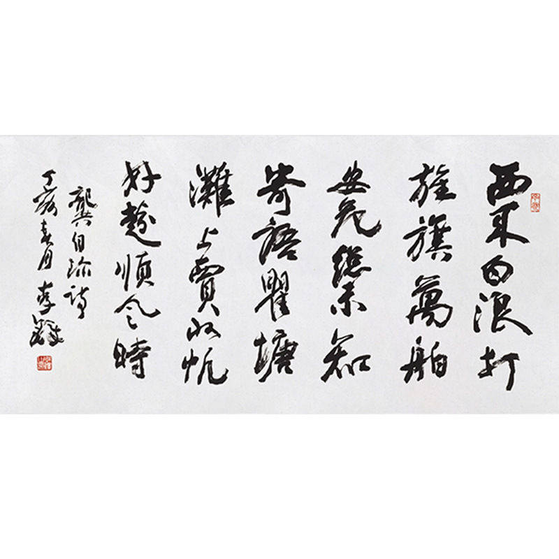 临摹毛笔手写名人字画定制李铎书法龚自珍诗收藏名人字画客厅书房