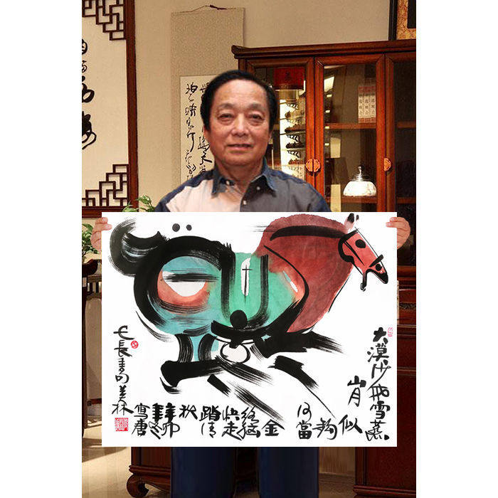 临摹手绘韩美林名人字画名家国画精品马手绘装饰画作品