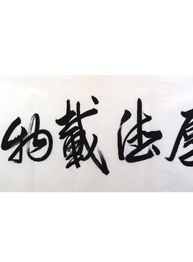 临摹手写字画定制张铁林书法50*99cm手绘古玩名人字画客厅装饰画